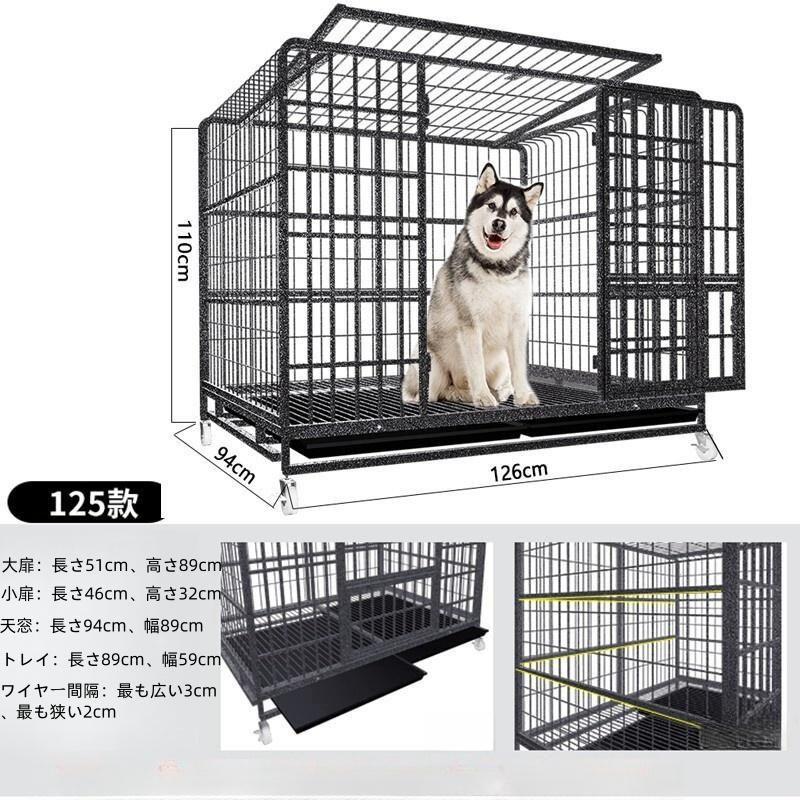 犬のケージ ステンレス