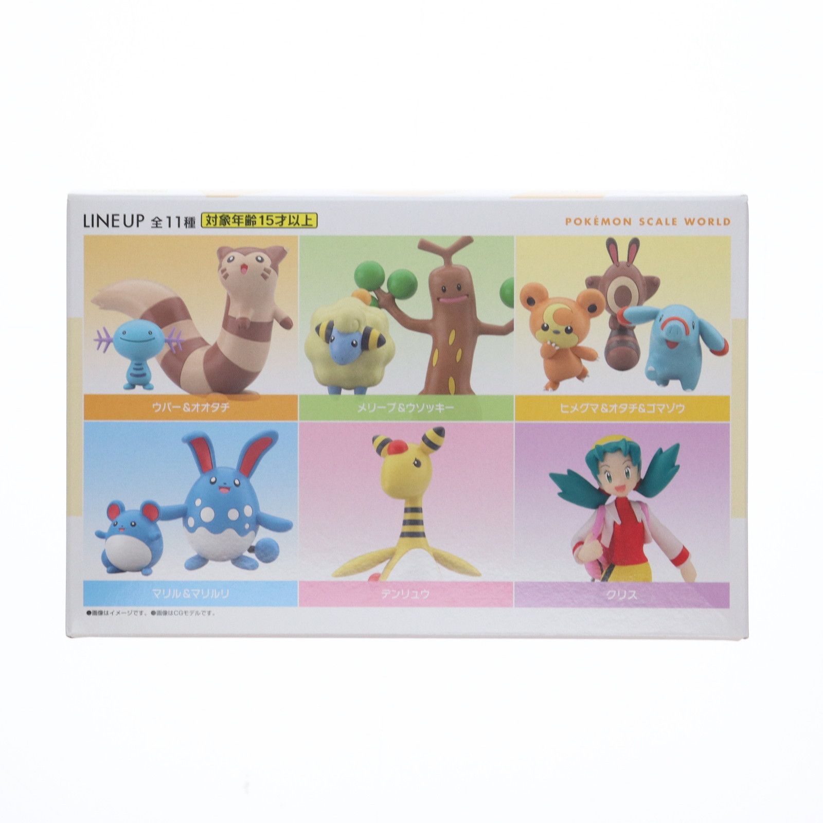 食玩) ポケモンスケールワールド ジョウト地方2セット