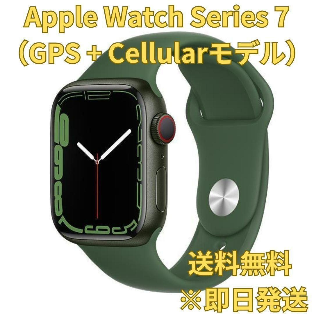 アップルウォッチ7 GPS＋セルラー41mm/MKHT3J／Aバッテリー100% - メルカリ