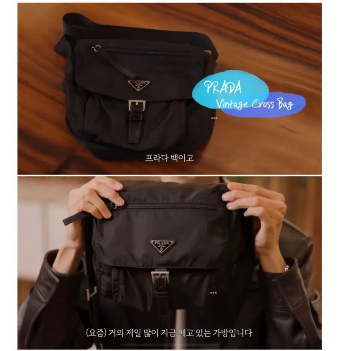 PRADA プラダ ナイロン バックル1つ クロスバッグ