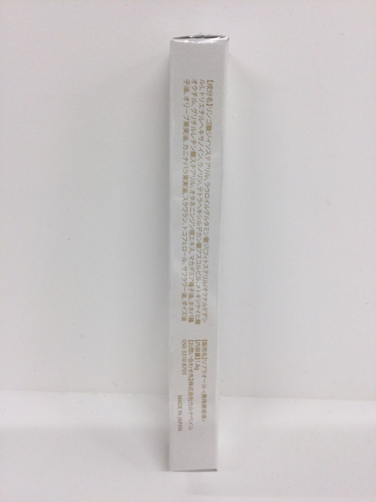 F836 K carna beauty labo カルナビューティーラボ REPLAOR