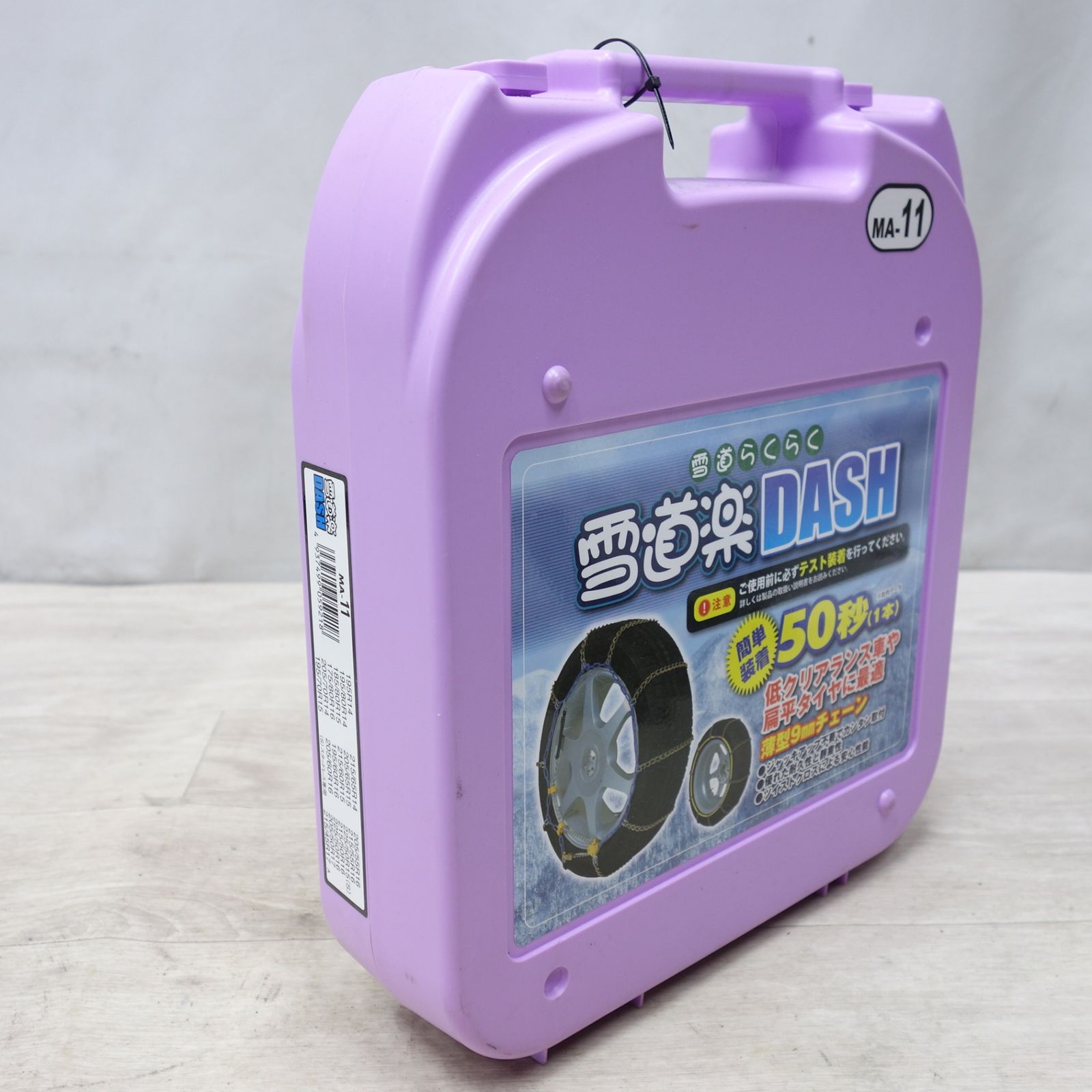 FECチェーン 雪道楽DASH MA-11 雪道楽DASH MA-11 雪道用チェーン