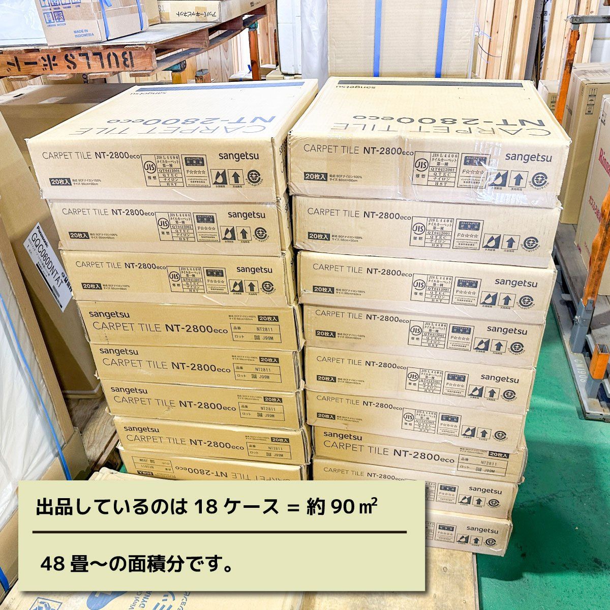 500mm角