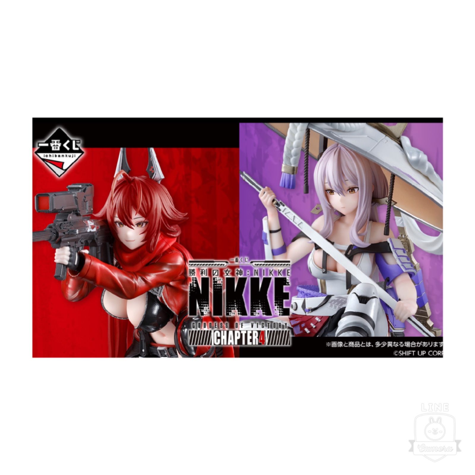 [即日発送可]ロット 一番くじ 勝利の女神 NIKKE CHAPTER4 一番くじ 勝利の女神 NIKKE CHAPTER4 一番くじ 勝利の女神：NIKKE CHAPTER4