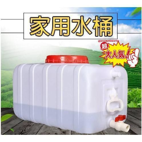 ウォータータンク 運搬 水貯蔵25L | 50L | 100L | 150L | 200L | 300L 工場 農地 産業 保存用品