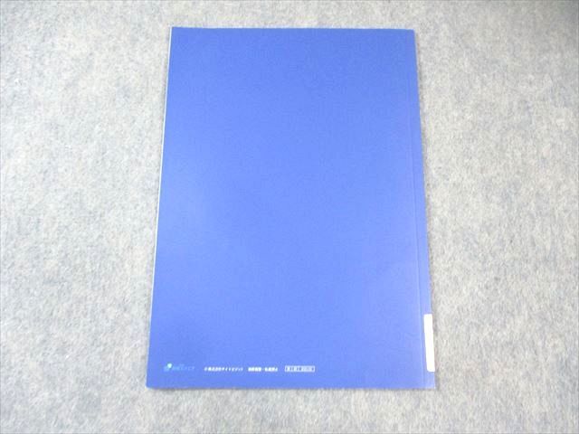 資格スクエア 司法試験 逆算思考の司法予備合格術 憲法 論文問題集 等 7期 2022年合格目標 計6冊 044M4D 資格スクエア 司法試験 逆算思考の司法予備合格術 憲法 論文問題