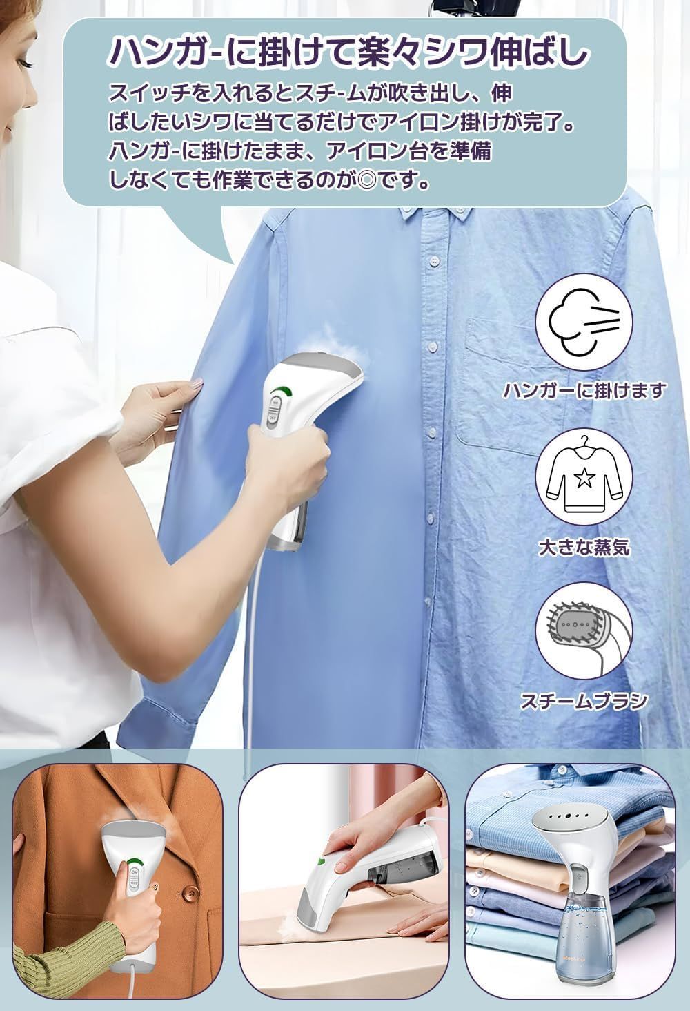 ハンガー かけ た まま アイロン