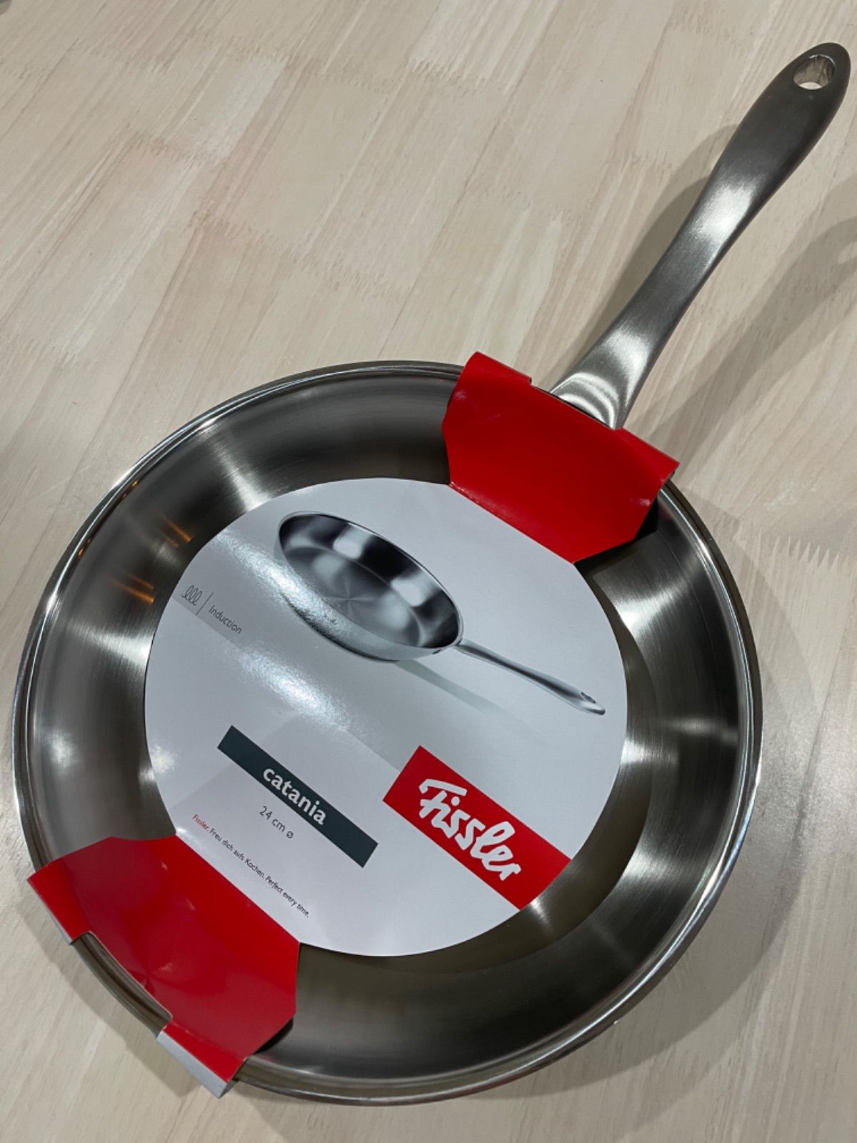 Fissler フィスラー カターニャ 24cm フライパン 早い者勝ち