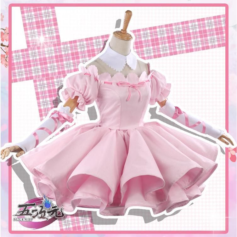 新発売 三分妄想 しゅごキャラ！ コスプレ 月詠歌唄 天使