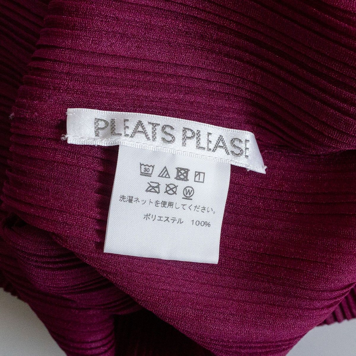 プリーツプリーズ　プリーツカットソー　アイボリー　ハイネック　4 L PLEATSPLEASEプリーツプリーズ ハイネック 長袖 カットソー ベージュ