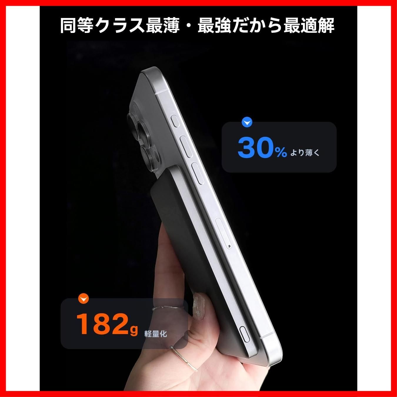 10000mAh 大容量 MiniMag モバイル バッテリー MagSafe対応 15W急速充電 マグネット式 TORRAS ワイヤレス充電器 マグセーフPD22.5W 2台同時充電 iPhone12～17 対応 スペースグレー