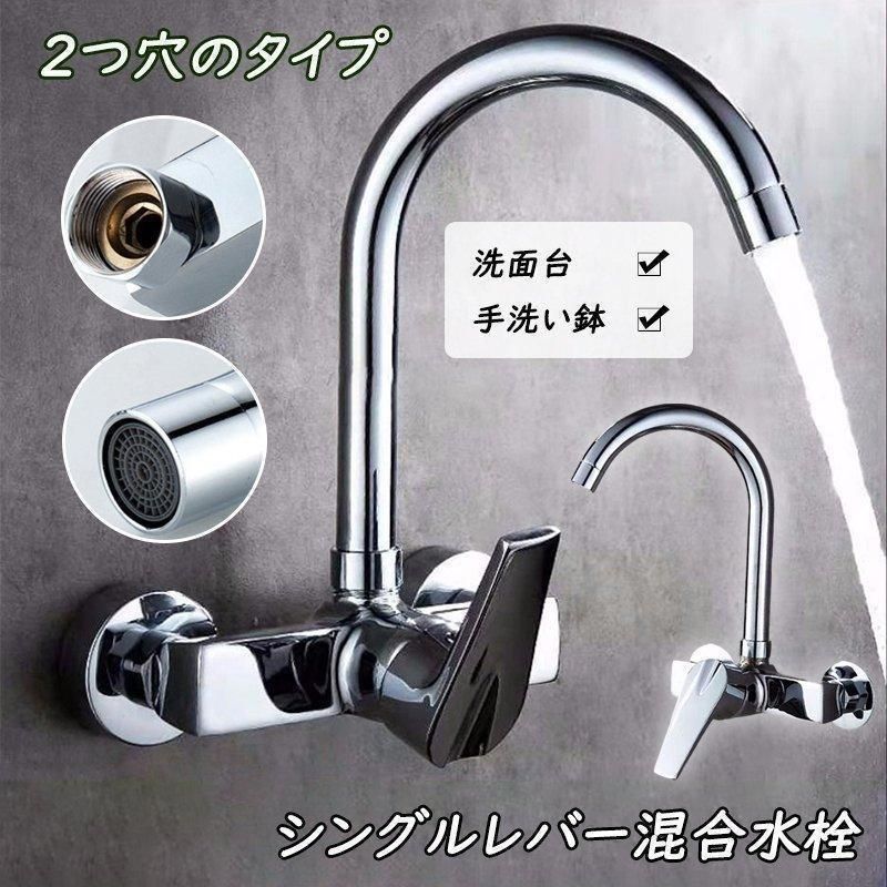 新品未使用キッチン水栓 蛇口 浴室 台所 流し台用 交換自分で 水栓金具 