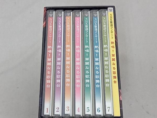 オムニバス) CD NHK歌謡コンサｰト 熱唱!華麗なる歌舞台(7CD
