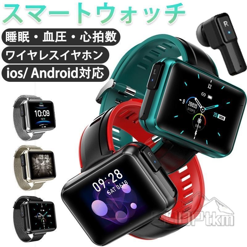 スマートウォッチ センサー スポーツウォッチ イヤホン内蔵 通話 スポーツウォ ッチ 健康管理 血圧 体温監視 心拍数 血中酸素 歩数計 多機能 2025