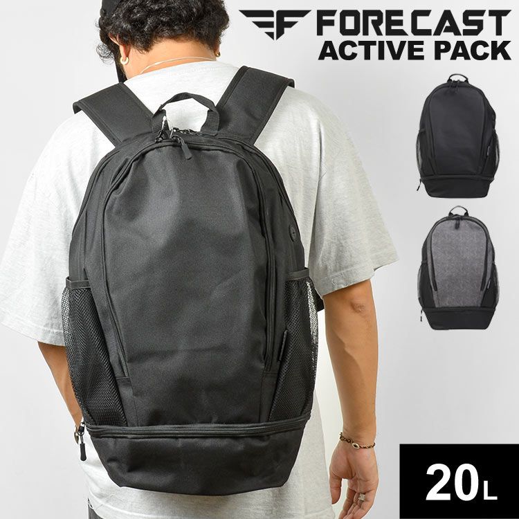 リュック メンズ バックパック リュックサック 軽量 シューズ入れ 20L FORECAST 9120 鞄 カバン シンプル おしゃれ 黒 ブラック グレー 無地 クラブ 旅行 キャンプ アウトドア スポーツ シンプル 