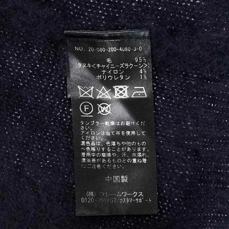 Spick and Span / スピックアンドスパン | FURKNITクループルオーバー