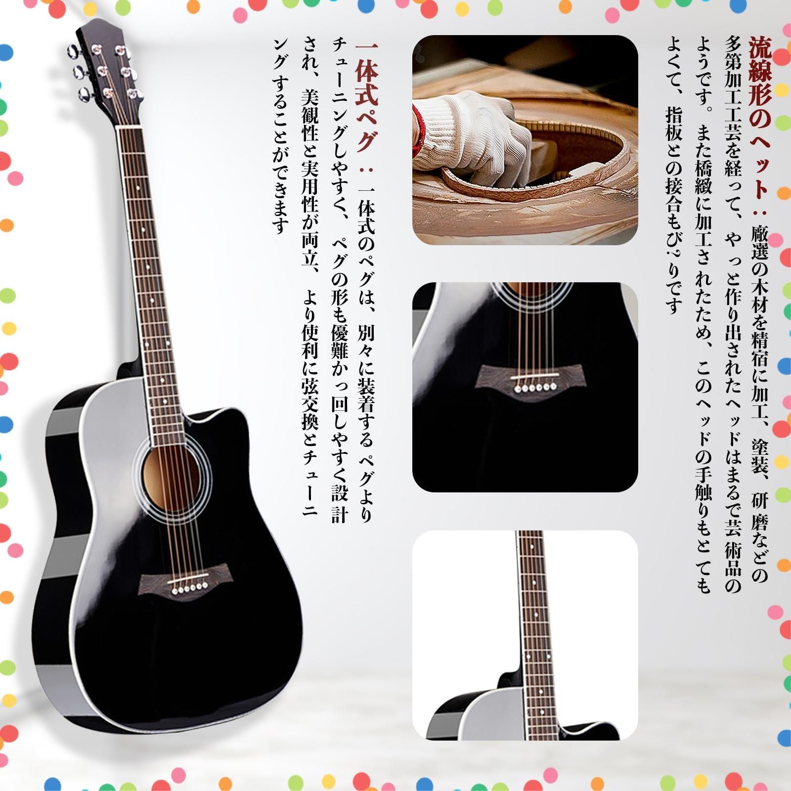 アコースティックギター ギターケース チューナー カポタスト ピック