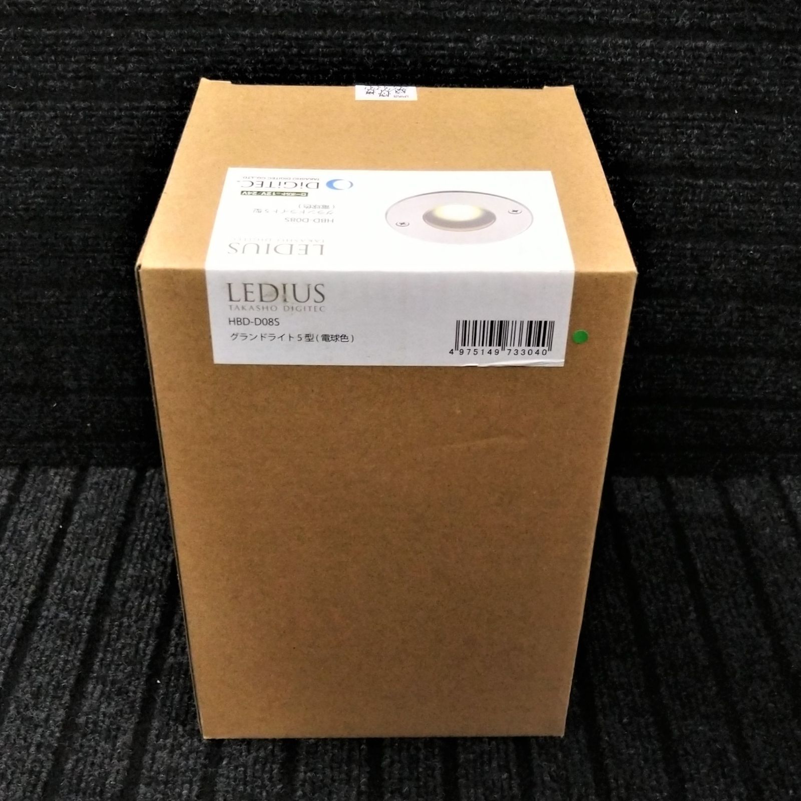 新品未開封品 グランドライト 5型 (電球色) HBD-D08S - メルカリ