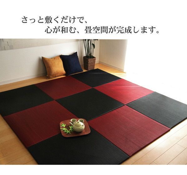 シンプルカラー ユニット畳/置き畳 【レッド 70×70cm×1.7cm】 日本