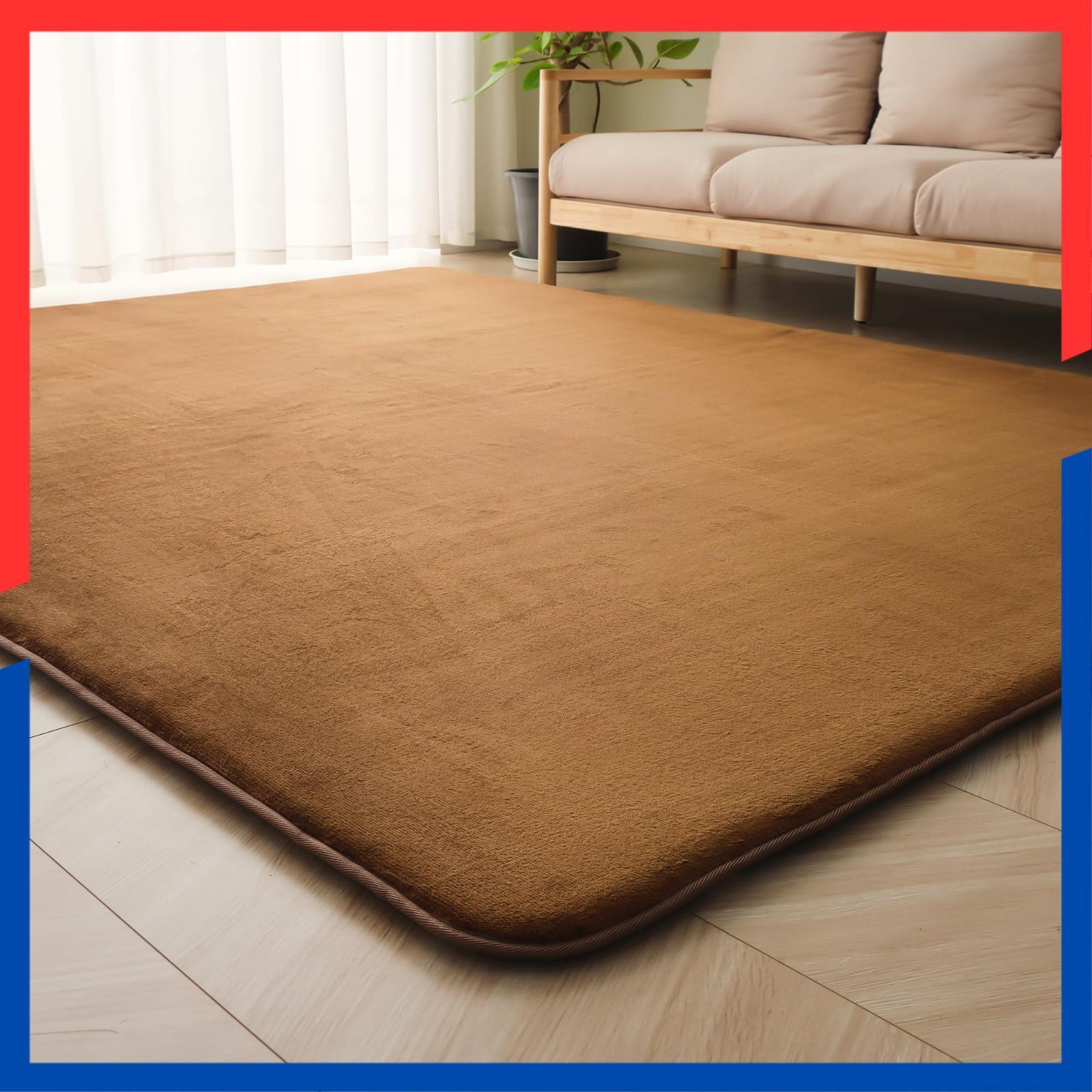 数量 厚30mm カーペット ラグ 厚手 約1.5畳 ラグマット 絨毯 無地 防音 抗菌 防臭 防ダニ ＨＡＲＵＭＩＮ 低ホルム 北欧 おしゃれ 滑り止め付き 床暖房ホットカーペット対応 こたつ敷きマット 高反発 ゆか保護 135×185cm モカ