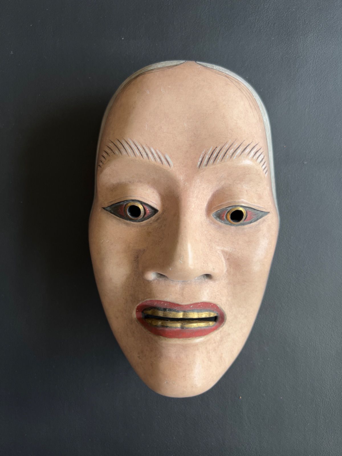 山姥 能面