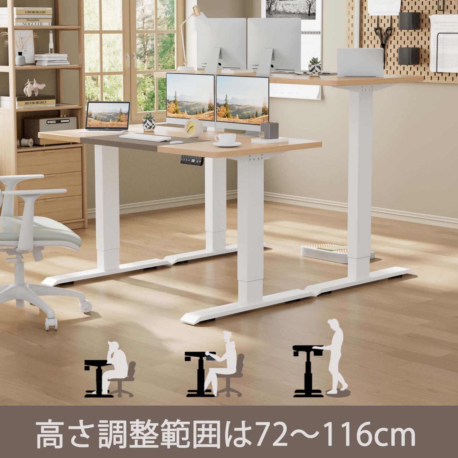 お歳暮ならオンライン Alebert 電動式 昇降デスク 脆弱 昇降式デスク 幅140*奥行70cm パソコンデスク