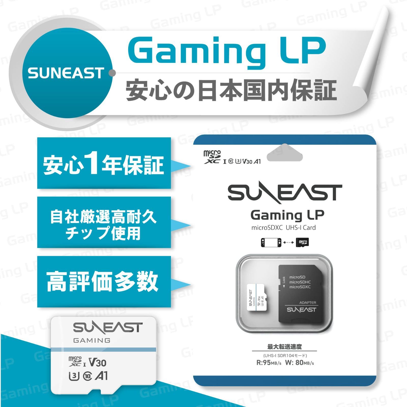 在庫処分】SUNEAST microSD カード class10 UHS-1 U3 V30 A1 最大読込 ...