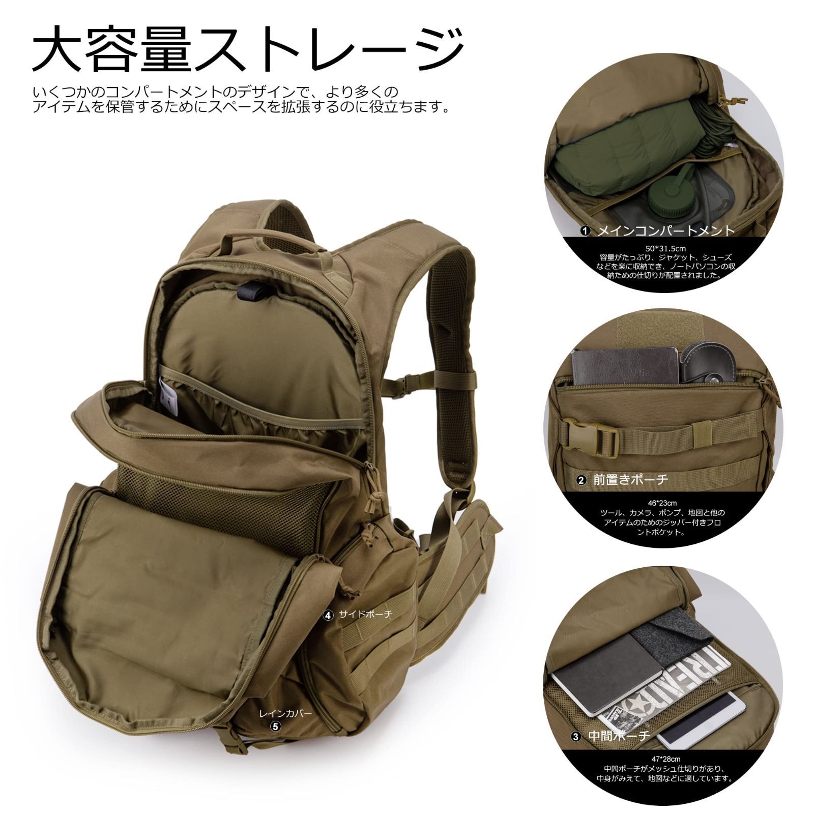 数量限定】35リットル，タクティカル バッグ，登山 リュック
