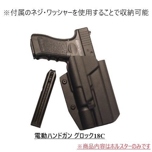 国内製造品 六七五 Glock 17 19 X300U ライト 専用 カイデックス