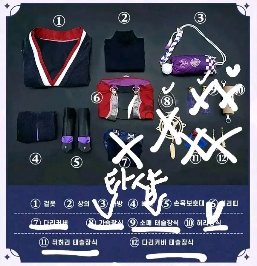 wccf ロケテ⭐︎P59 ラムーシ ラムーシ