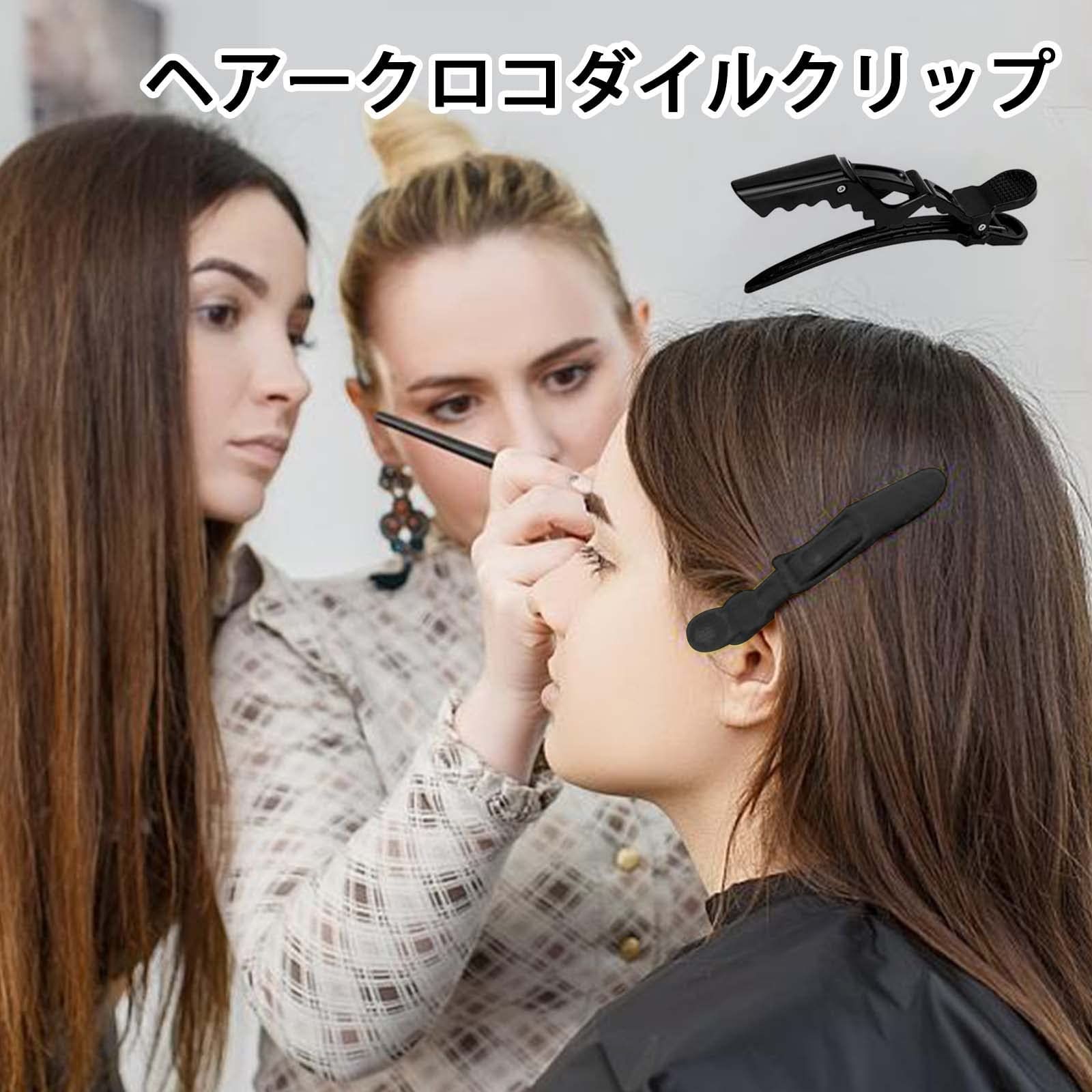 捧呈 ダッカール 美容師 ヘアクリップ ヘアピン ヘアメイク ヘアセット