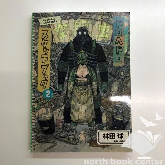 2025年最新】ドロヘドロ スケッチブックの人気アイテム - メルカリ