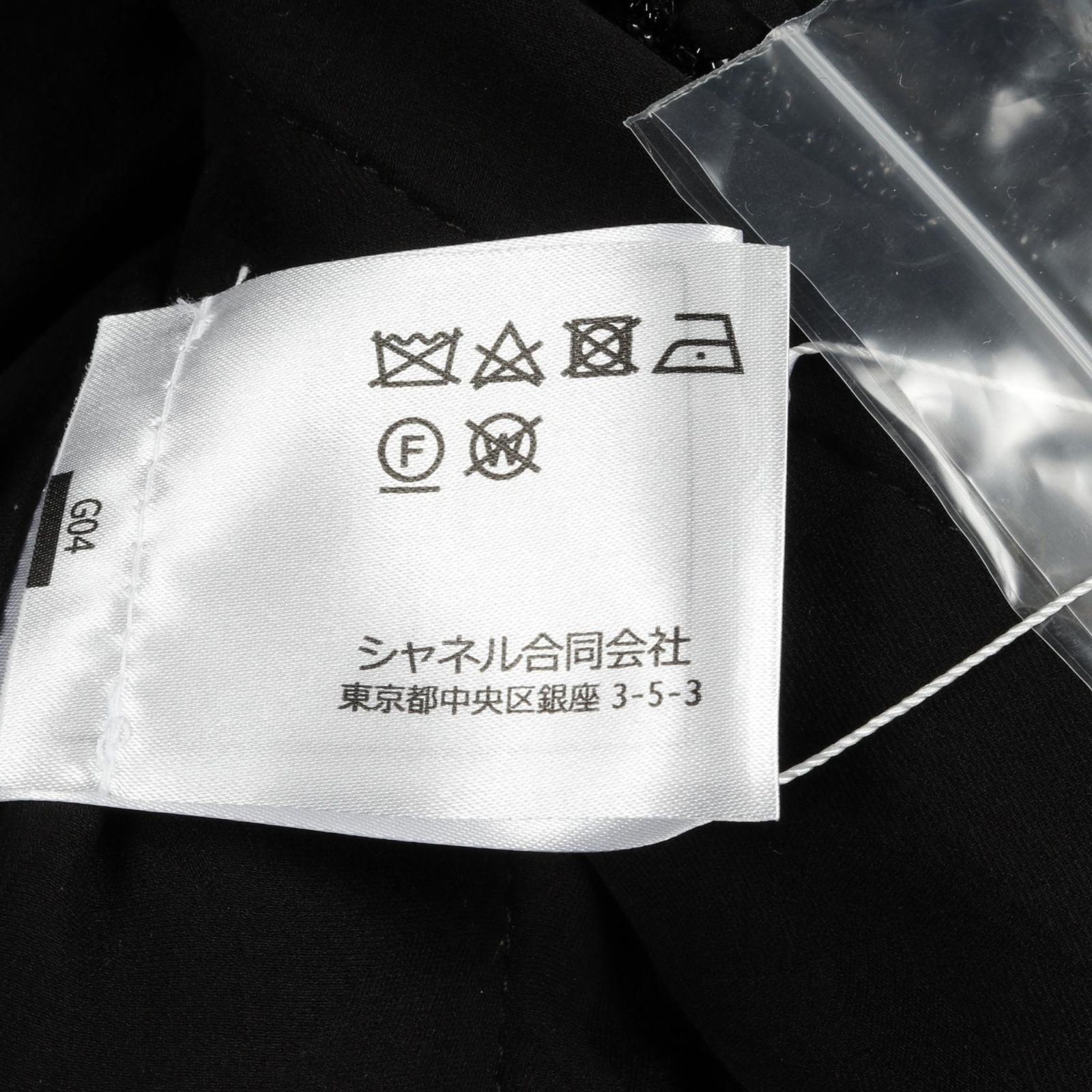 美品★CHANEL★カメリア★リボン★手編み★ノーカラー★ジャケット rinkan_50416-240220-0103