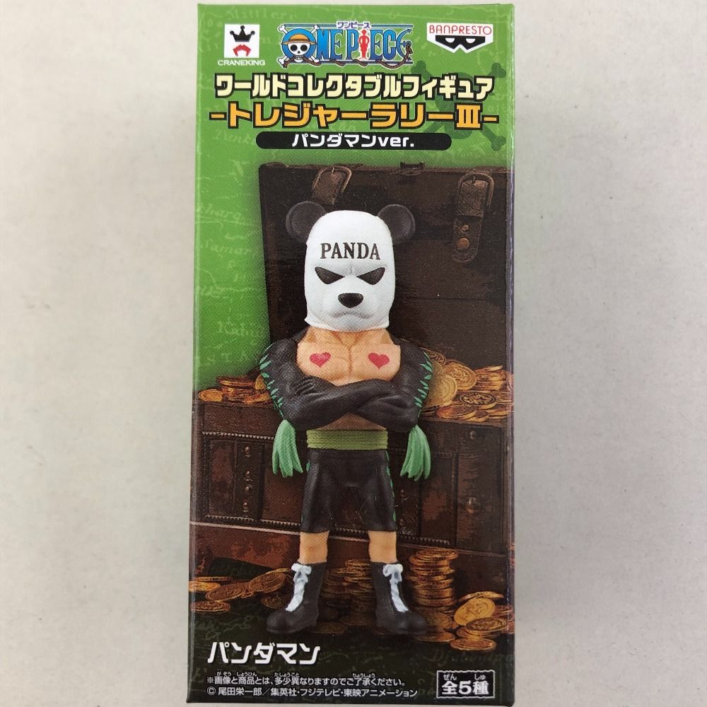 ワンピース ワールドコレクタブルフィギュア -トレジャーラリー