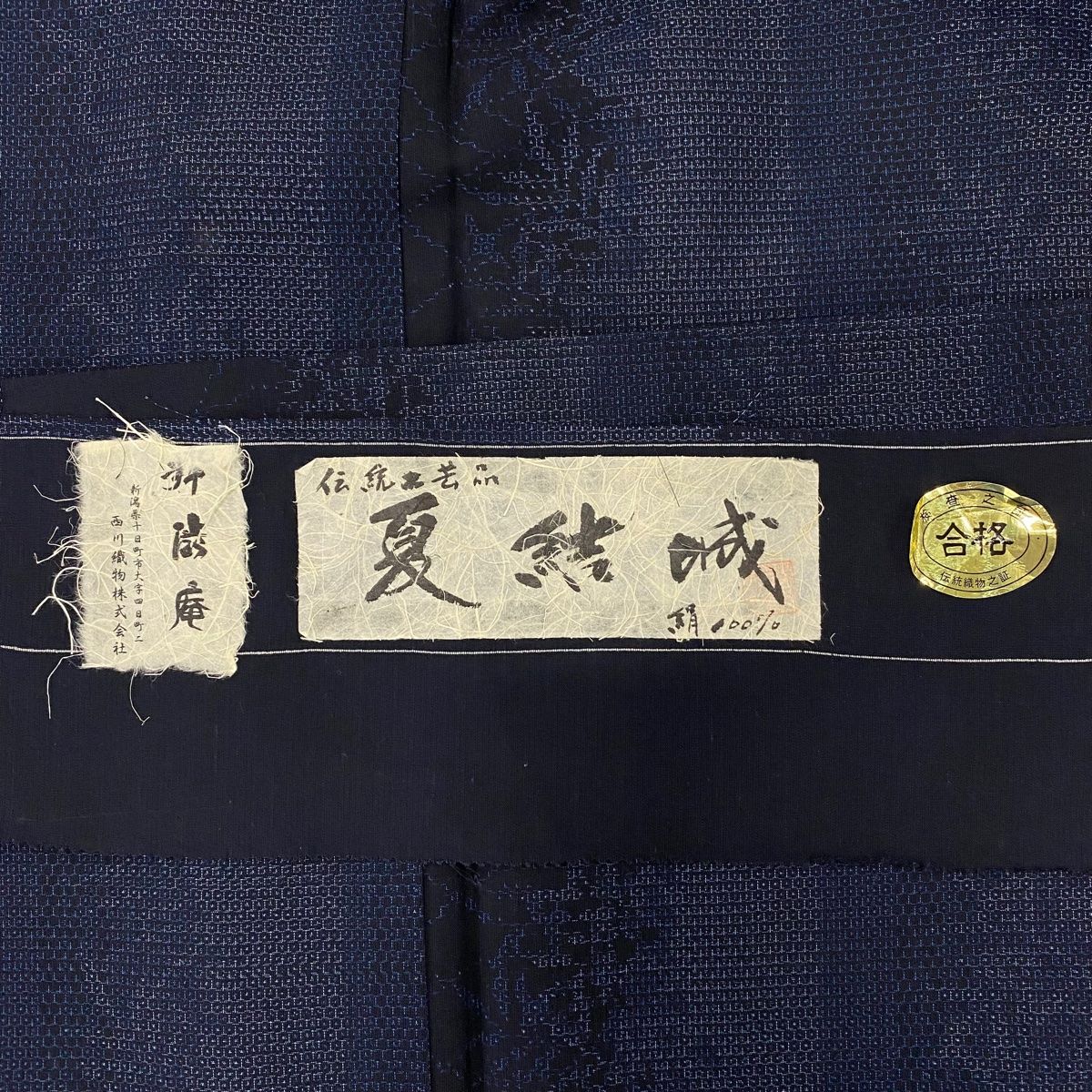 夏結城