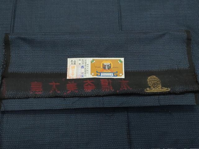 100亀甲 総詰め