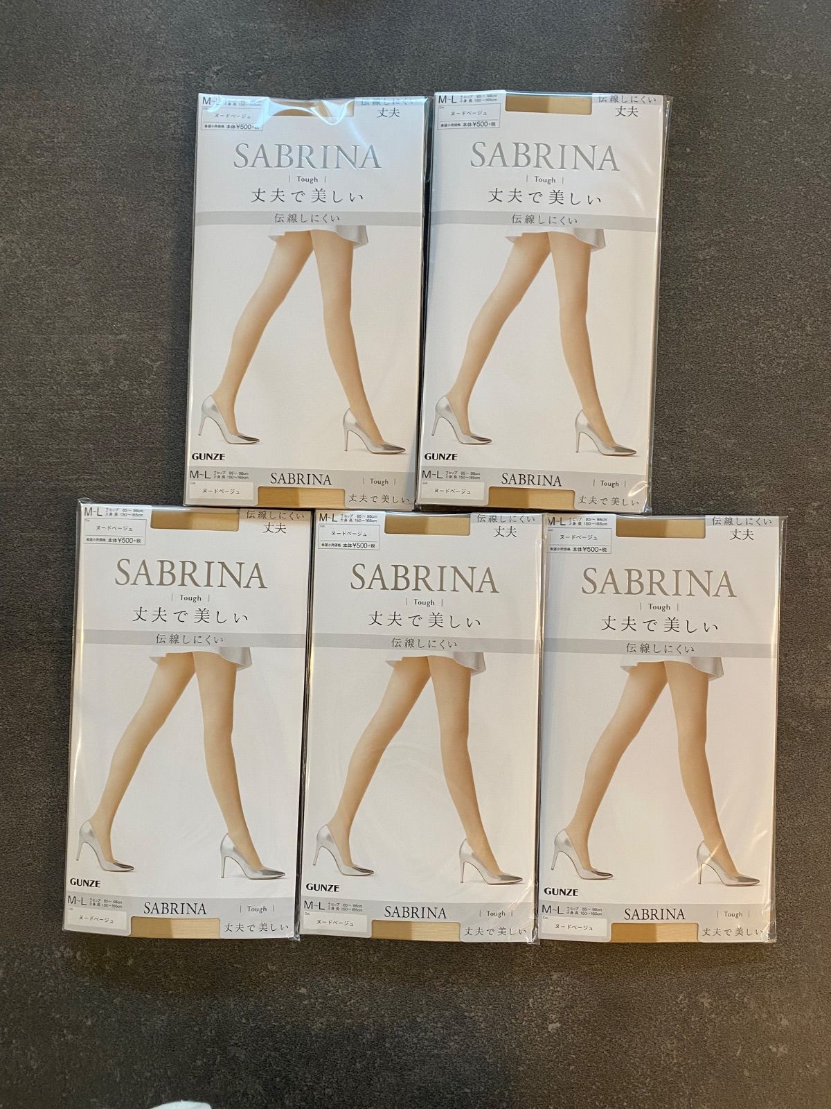 ⭐︎人気⭐︎【新品未開封】グンゼ/GUNZE SABRINA サブリナ 丈夫