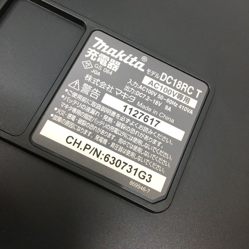 makita マキタ 充電式ディスクグラインダ GA410DRG フルセット 14.4V 6Ah 100mm コードレス 電動工具 △ DW3511 HRDEVELOPMENT_JP