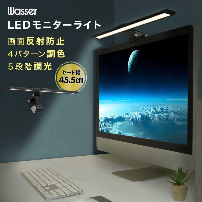 新品 未開封 】 大河商事 LEDモニターライト クリップ式 スクリーン 