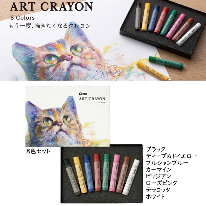 No.268…水彩絵具・クレヨン・パステルセット No.268…水彩絵具