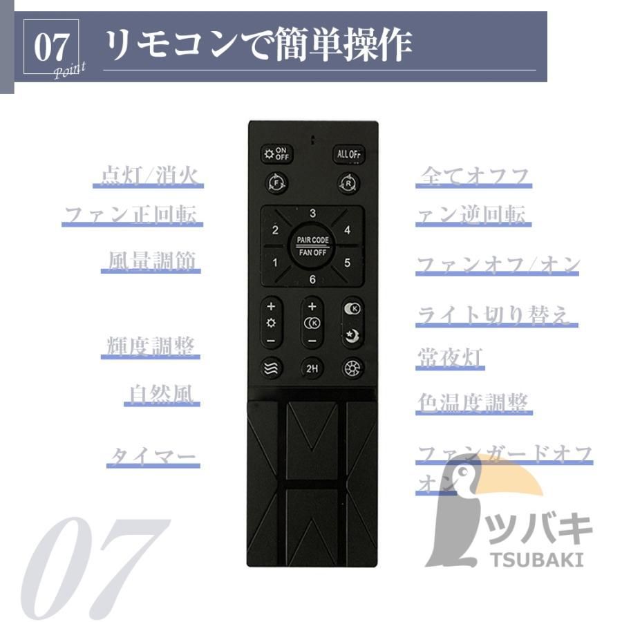 逆転機能