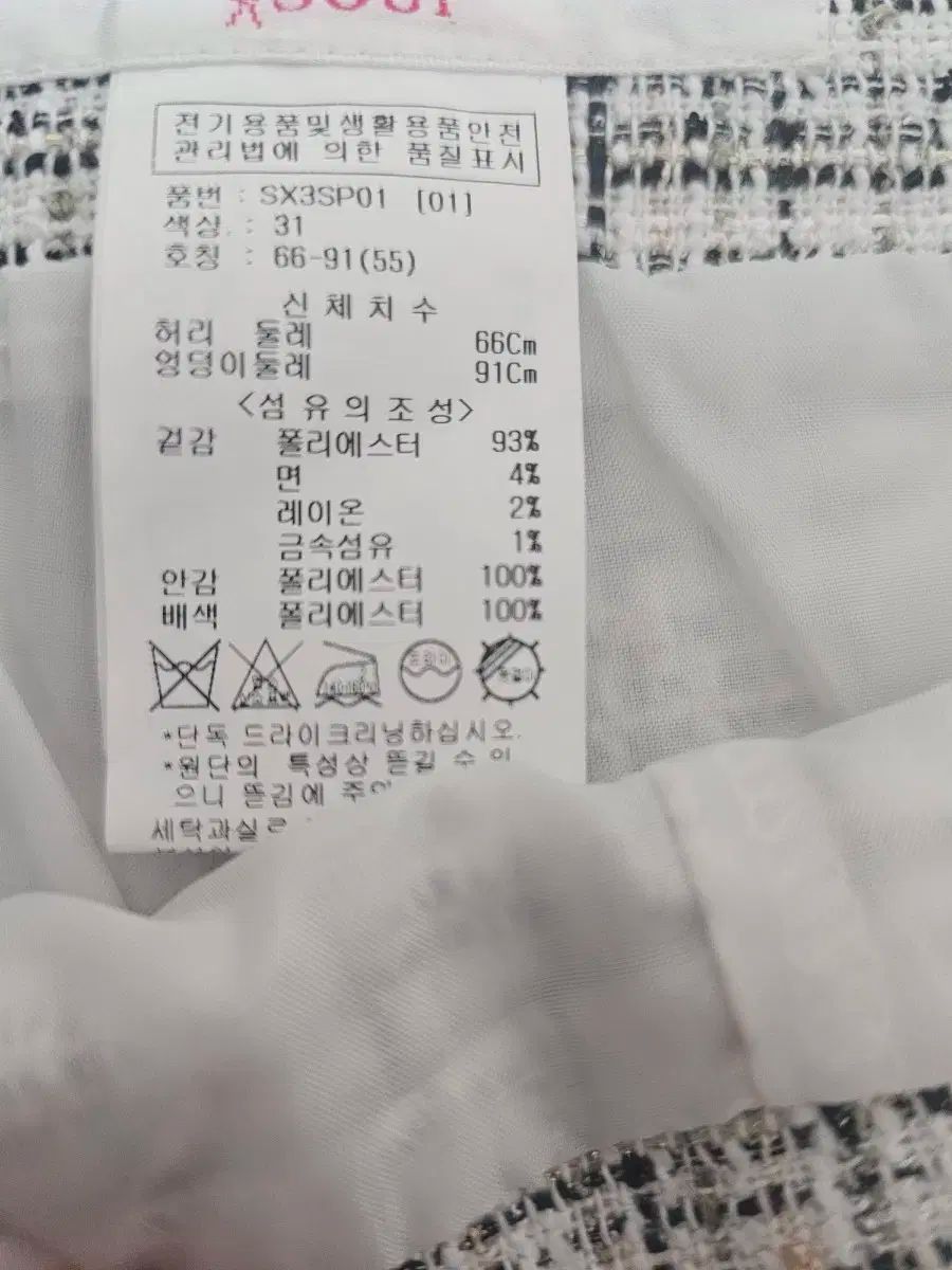 ツイード ショートパンツ