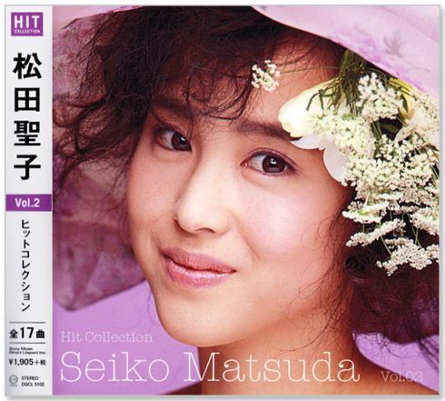 新品】松田聖子 中森明菜 究極のベスト コレクション CD4枚組 全64曲