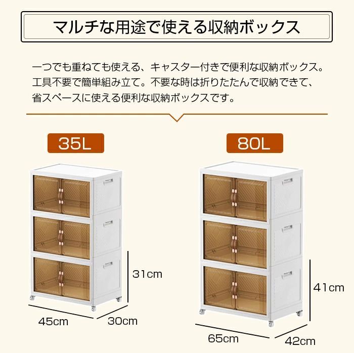 ふた付き 大容量