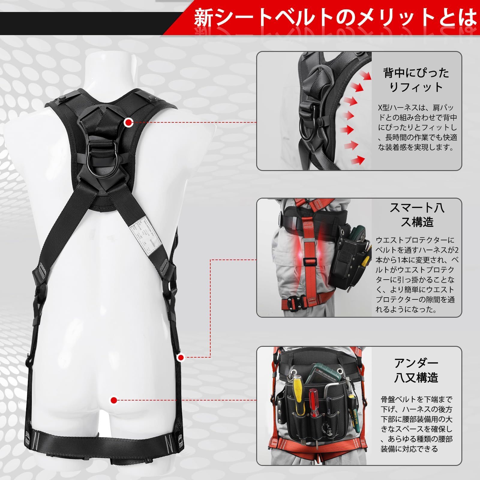 セットワンタッチバックル-