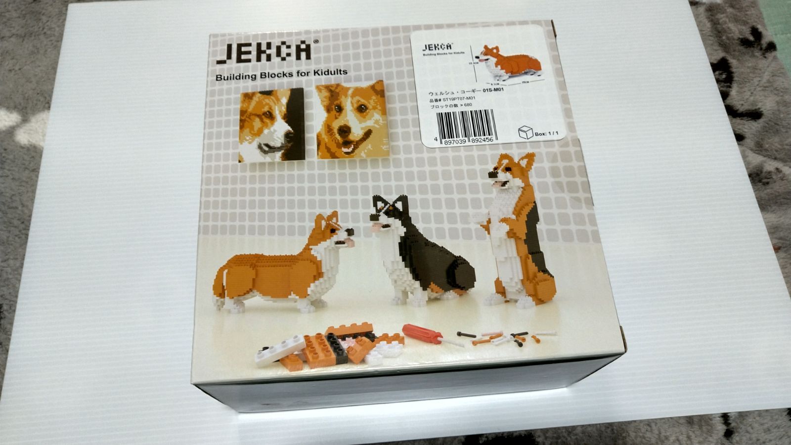 リアルな動物オブジェを作れる ブロックおもちゃ 舌を出した ウェルシュ コーギー 30.6×9.4×高さ20cm ネジで固定する丈夫なブロッ リアルな動物オブジェを作れる ブロックおもちゃ みんな