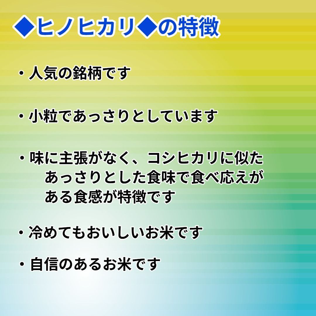 コメ