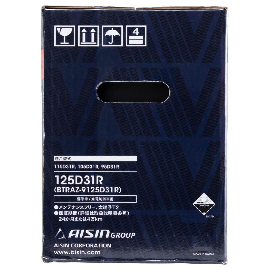 アイシン(AISIN) 車用 バッテリー 125D31R (115D31R 105D31R ほか AISIN 自動車用バッテリー 125D31R RED LABEL