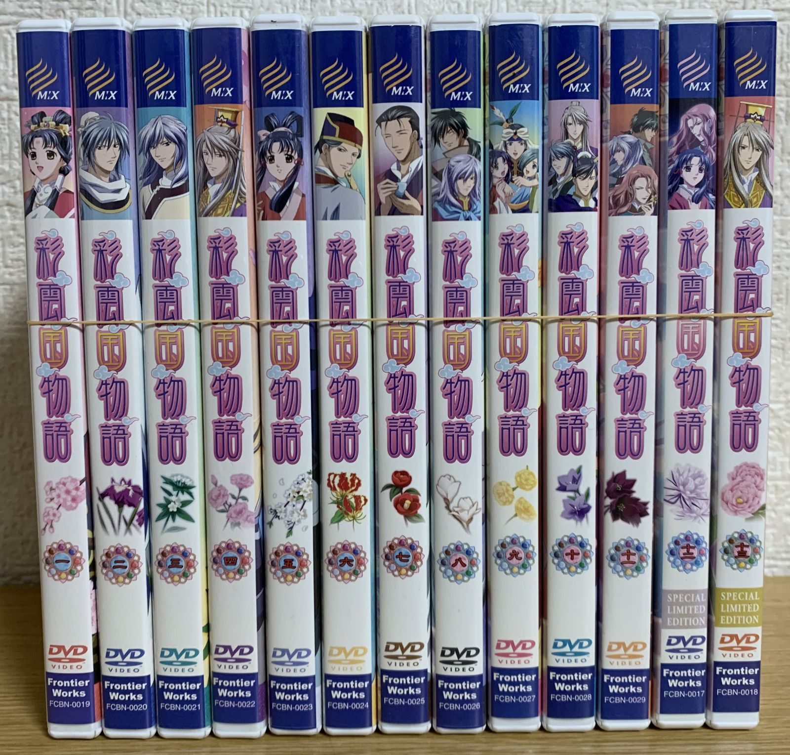 彩雲国物語　ファーストシーズン　セカンドシーズン　DVD　全巻セット 彩雲国物語 ファースト セカンドシーズン dvd版 全巻 セット