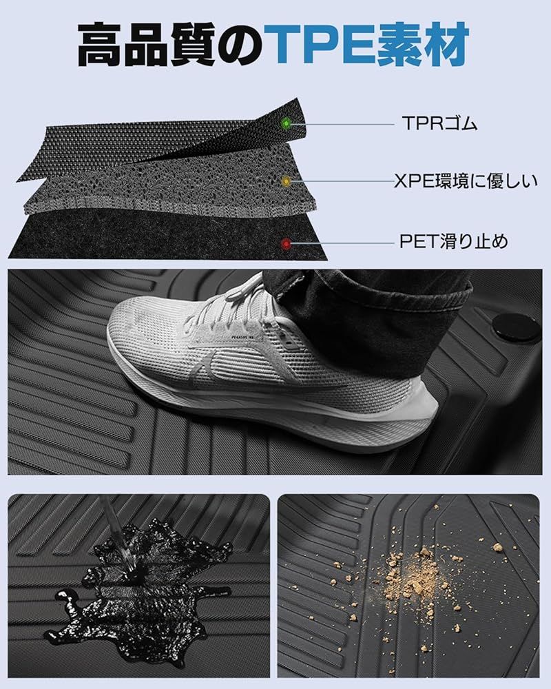 6人乗りガソリンフロアマット 3D立体